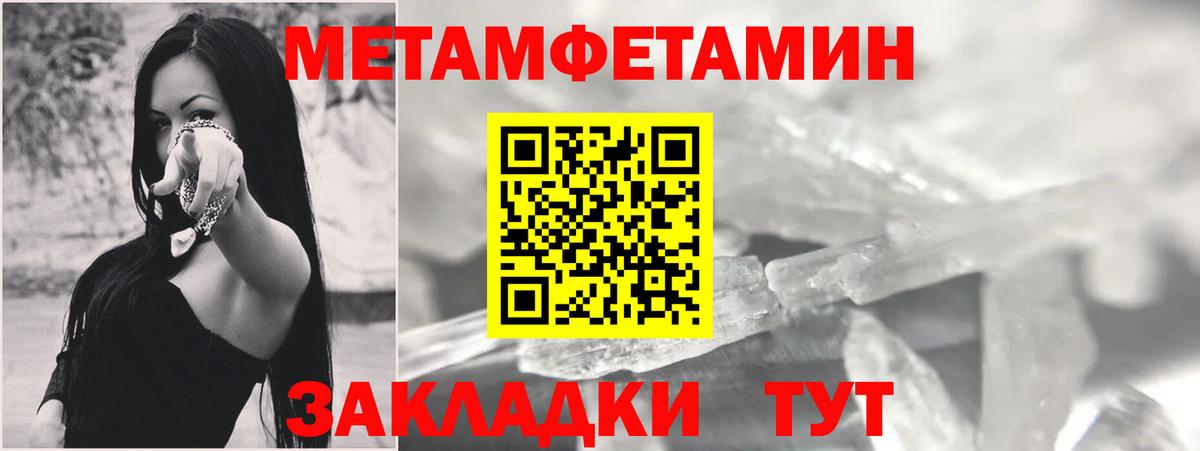 Amphetamine  Amphetamine  Тавда  Вход с VPN  Amphetamine Розовый 