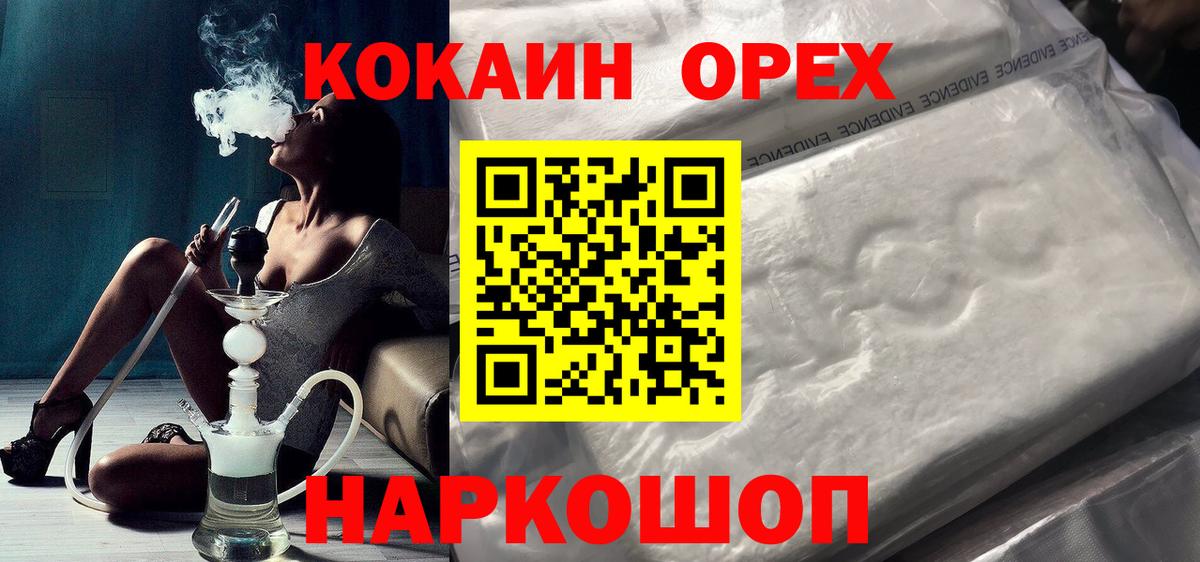 Тавда  КОКАИН 97%  Cocaine  Cocaine Перу  даркнет сайт  Вход с VPN 