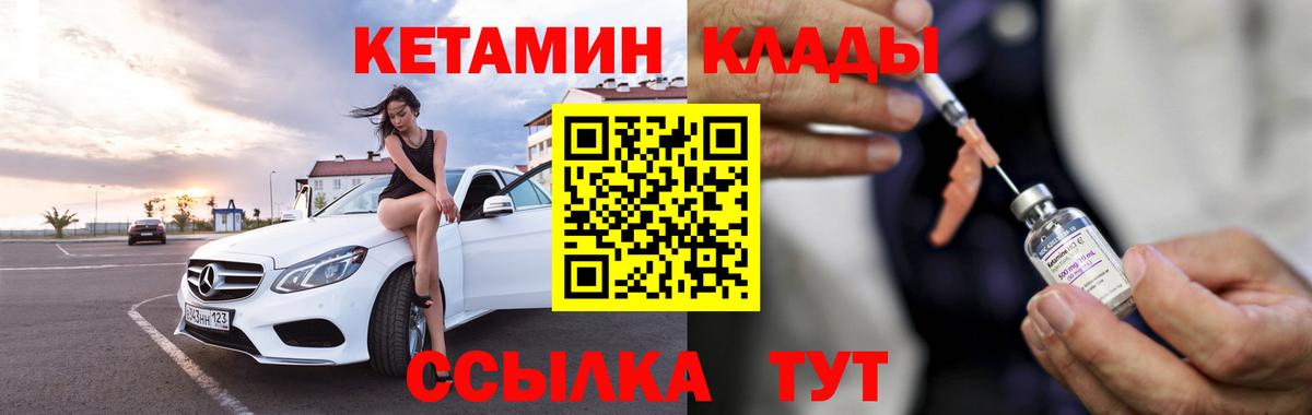 сайты даркнета Telegram  Кетамин VHQ  Вход с VPN  Тавда 