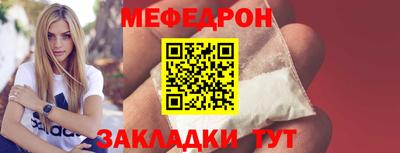 кокаин Краснодар
