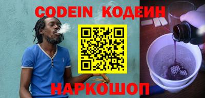 амфетамин Краснокаменск