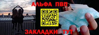гашишное масло Краснознаменск