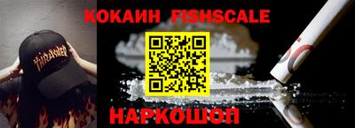 гашишное масло Краснознаменск