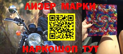 кокаин Краснодар