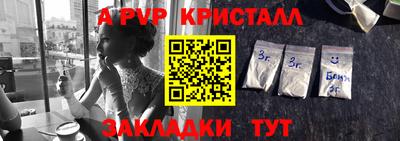амфетамин Краснокаменск