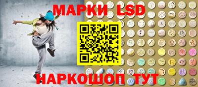 гашишное масло Краснознаменск