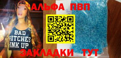 гашишное масло Краснознаменск