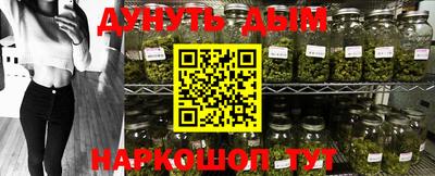кокаин Краснодар