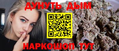 кокаин Краснодар