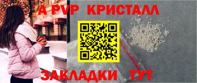 амфетамин Краснокаменск