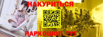 амфетамин Краснокаменск