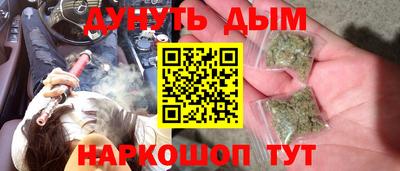 кокаин Краснодар