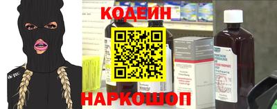 гашишное масло Краснознаменск