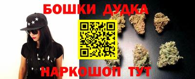 гашишное масло Краснознаменск