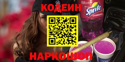 гашишное масло Краснознаменск