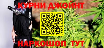 гашишное масло Краснознаменск