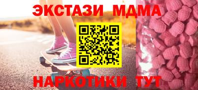 кокаин Краснодар