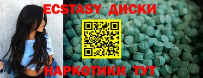 кокаин Краснодар