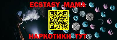 амфетамин Краснокаменск