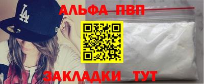 амфетамин Краснокаменск
