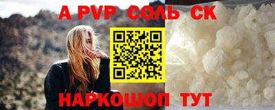 кокаин Краснодар