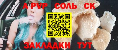 кокаин Краснодар