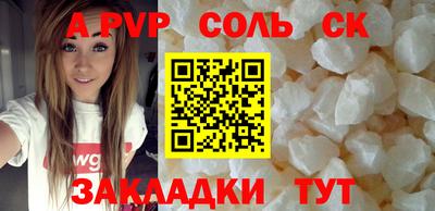 гашишное масло Краснознаменск
