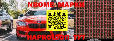 амфетамин Краснокаменск