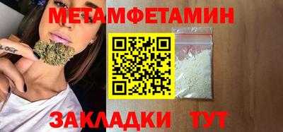 кокаин Краснодар