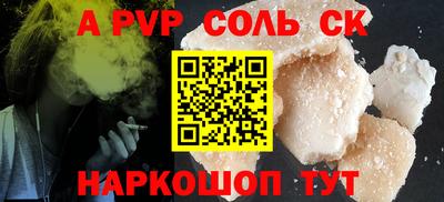 амфетамин Краснокаменск