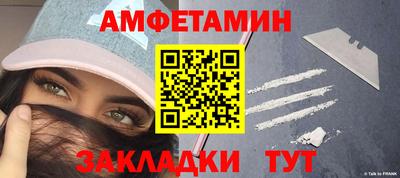 амфетамин Краснокаменск