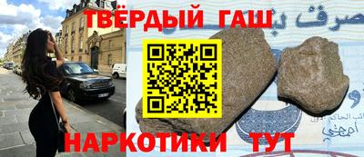 амфетамин Краснокаменск