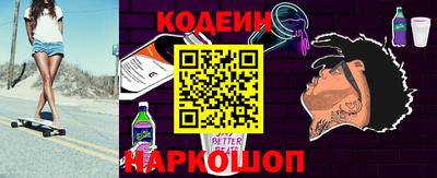 кокаин Краснодар