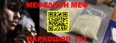 амфетамин Краснокаменск