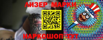 кокаин Краснодар