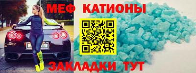 кокаин Краснодар
