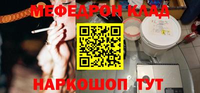 амфетамин Краснокаменск