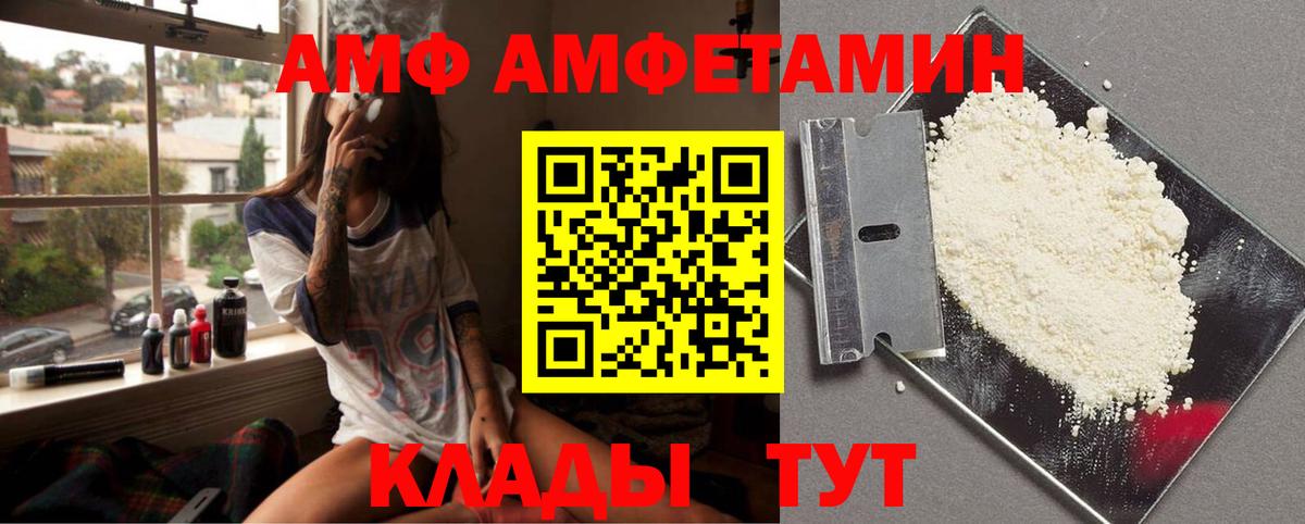 МЕТАМФЕТАМИН Декстрометамфетамин 99.9% Тавда