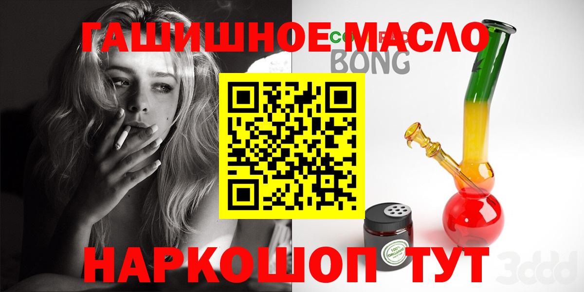 ТГК Wax Тавда